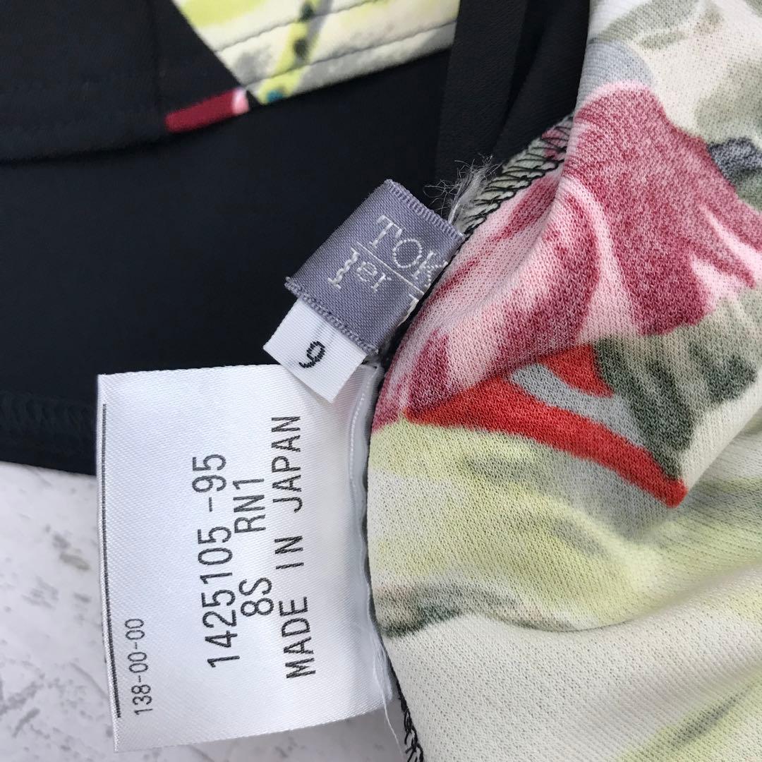 国産古着　TOKUKO 1er Vol　 エキゾチックコラージュ柄チュニック