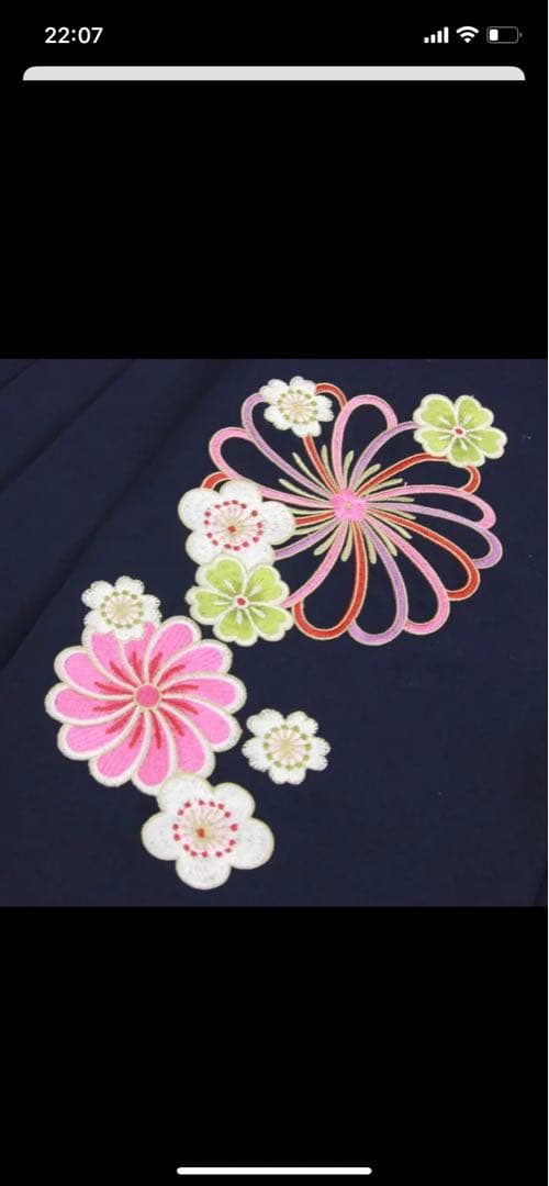 卒業式 袴4点セット レディース ピンク地に鞠と丸菊とひねり梅ky074