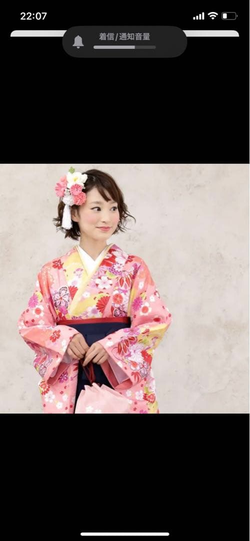 卒業式 袴4点セット レディース ピンク地に鞠と丸菊とひねり梅ky074