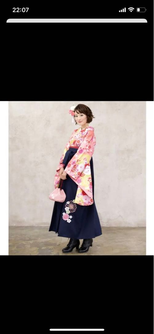 卒業式 袴4点セット レディース ピンク地に鞠と丸菊とひねり梅ky074