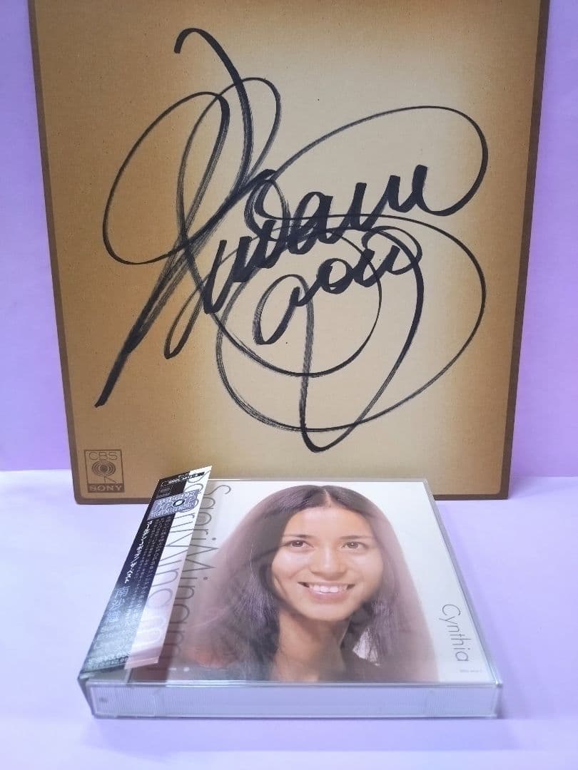 南沙織 直筆サイン色紙 & ゴールデン・Jポップ～ザ・ベスト