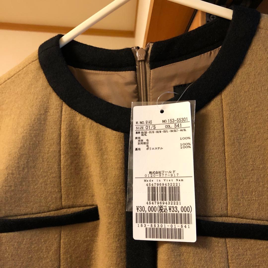 ま*れ様 チ*コ様 新品！アンタイトル ウールジャージ 配色ワンピース　キャメル