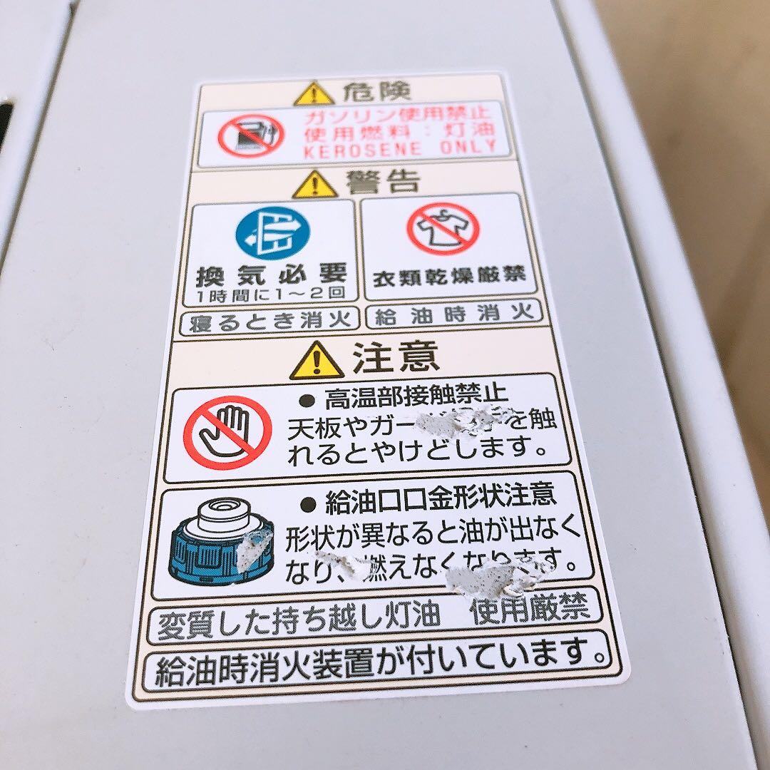 未開封保管品★トヨトミ 石油ストーブ PONPA しん式 TOYOTOMI