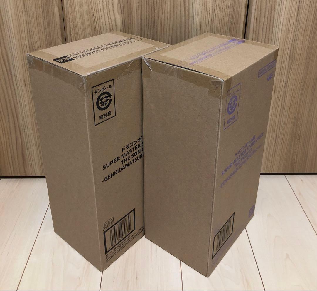 ドラゴンボール SMSP ゲンキダマツリスペシャルバージョン 孫悟空 ベジータ