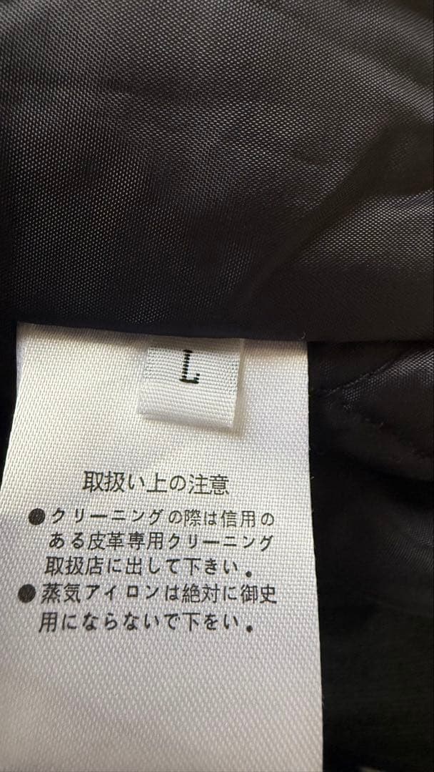 Human Made スタジャン ダック刺繍 AYA