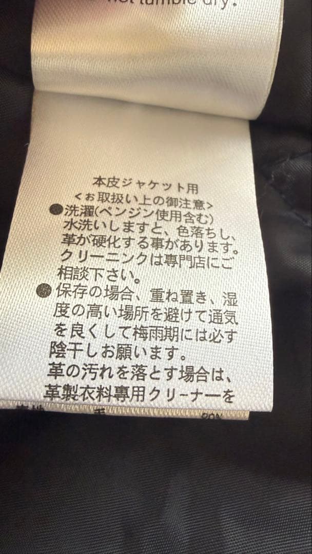 Human Made スタジャン ダック刺繍 AYA