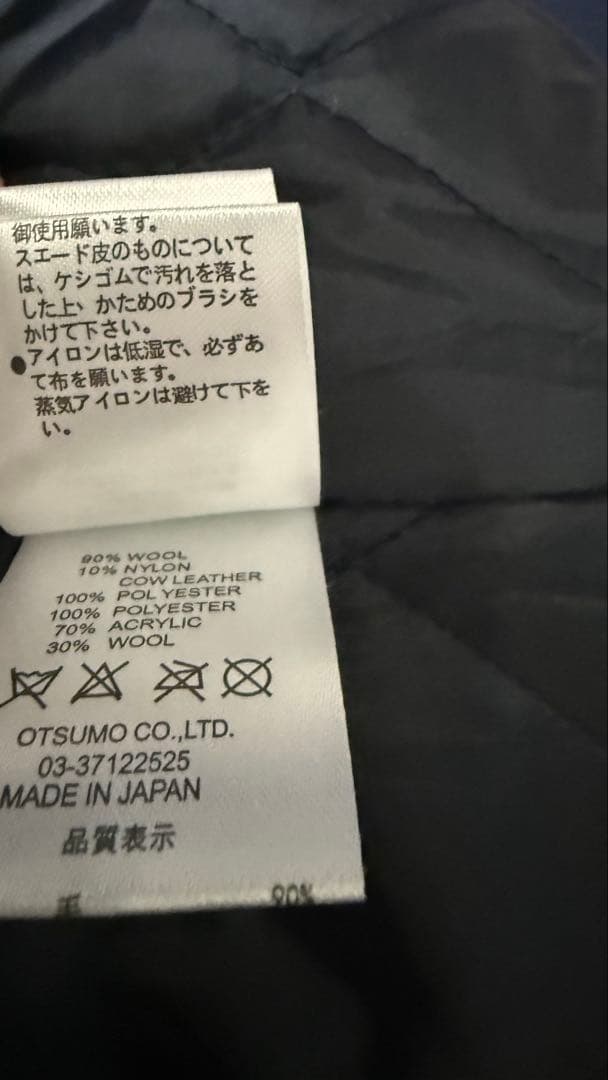 Human Made スタジャン ダック刺繍 AYA