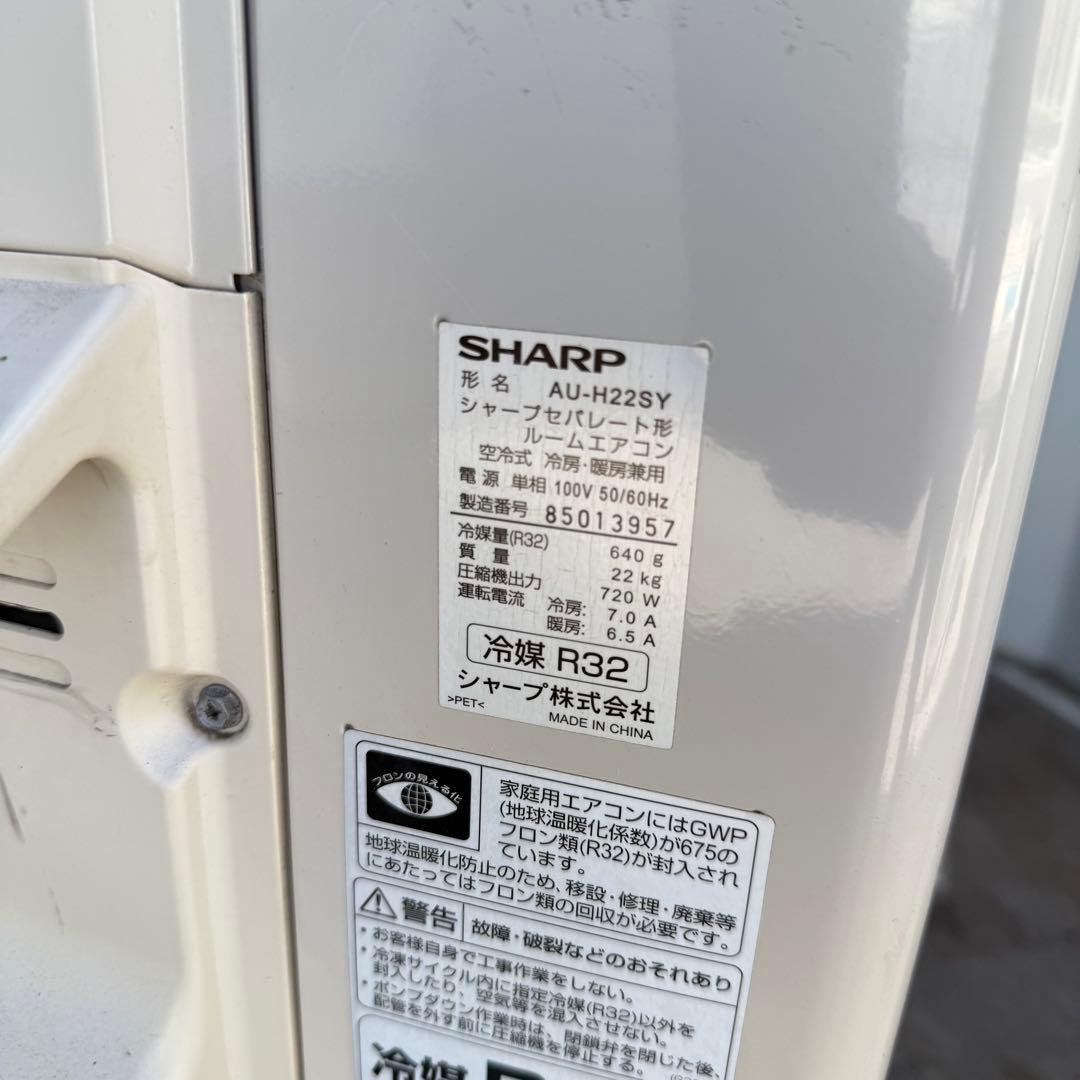 88ジャンク 激安早い者勝ち✨ シャープ　主に6畳用 エアコン　新生活応援
