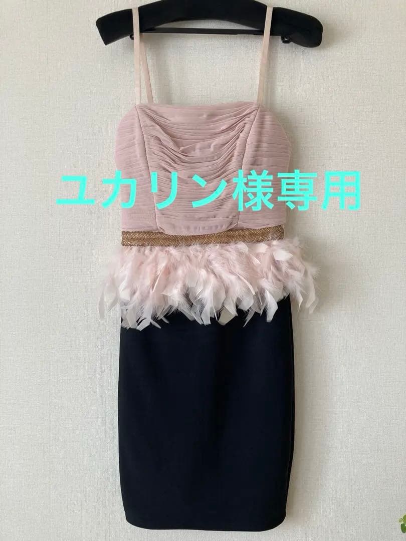 RIPSY LONDON パーティドレス