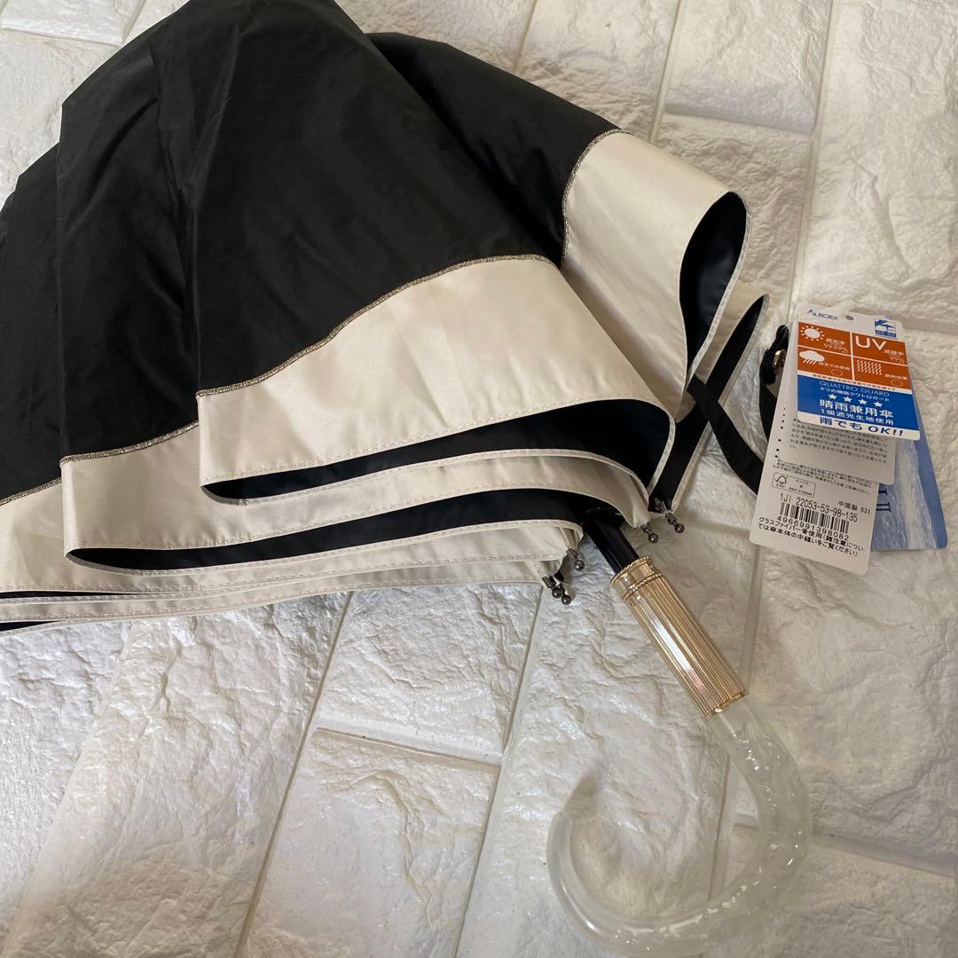 新品JILL STUART 折りたたみ日傘 ブラック/ホワイト　ジルスチュアート