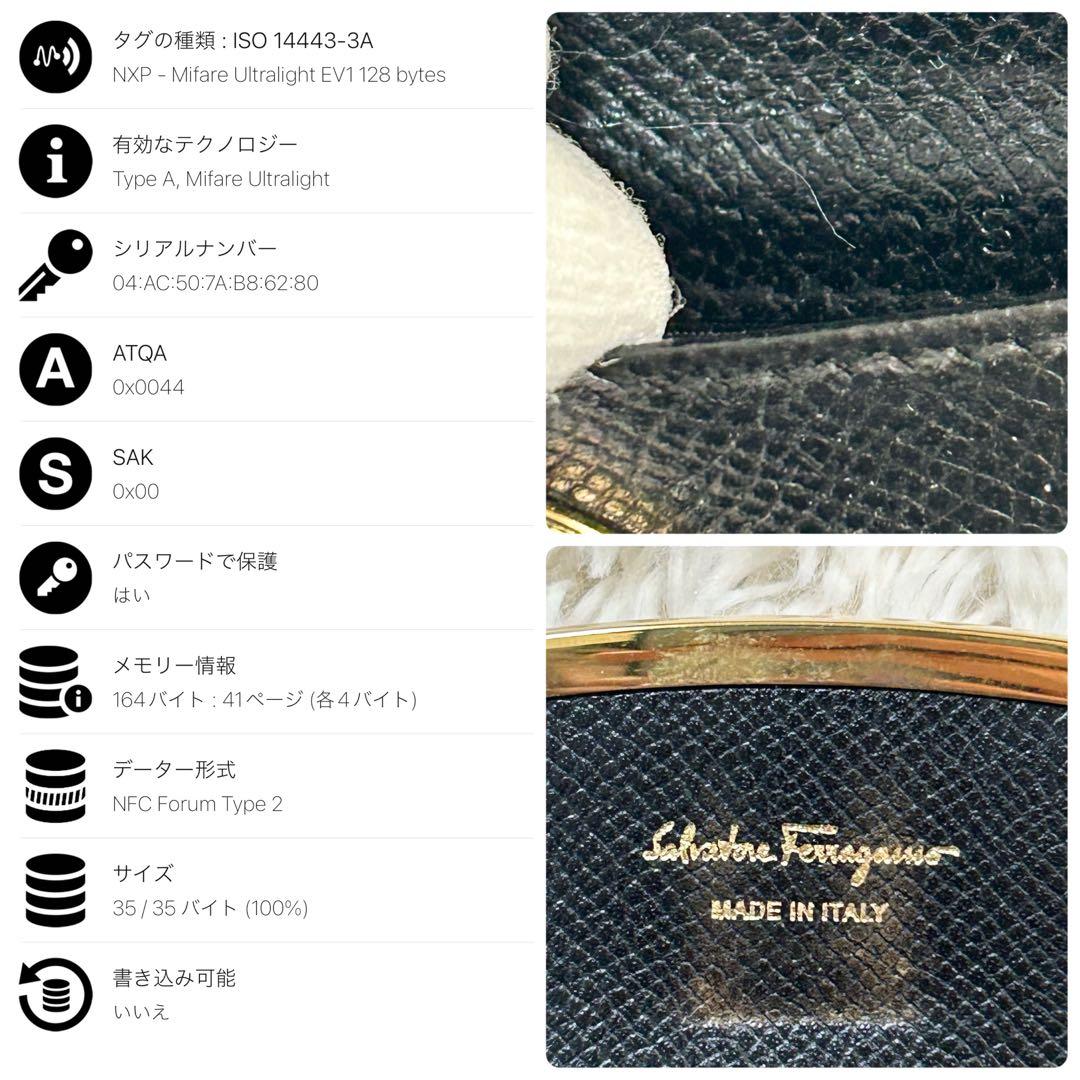 美品✨フェラガモ　現行　キーケース　リング　RFIDタグ　ガンチーニ　黒　付属品
