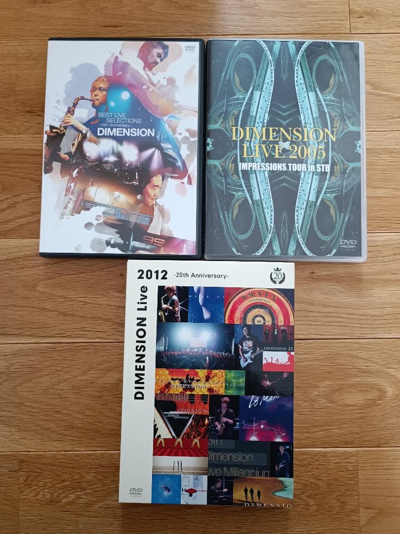 Dimension（他、関連作品等） CD44枚・DVD3枚セット