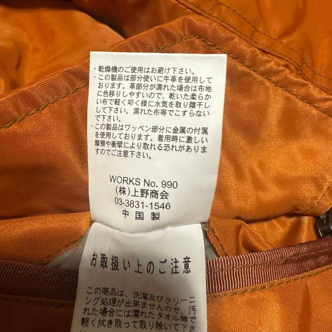 AVIREX ワッペンカスタム MA-1 M オレンジ