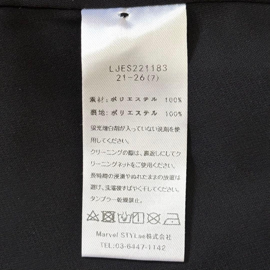 Leja レースビッグカラー花柄ウエストマークロングフレアワンピース 結婚式 S