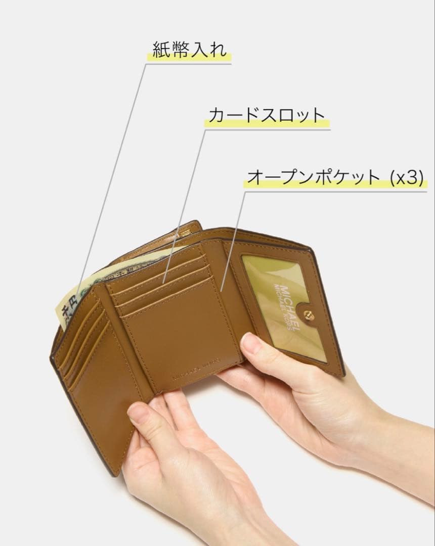 MICHAEL KORS 三つ折り財布 黒