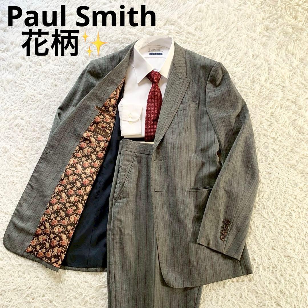 Paul Smith　ポールスミス　花柄裏地　スーツ　セットアップ　ストライプ