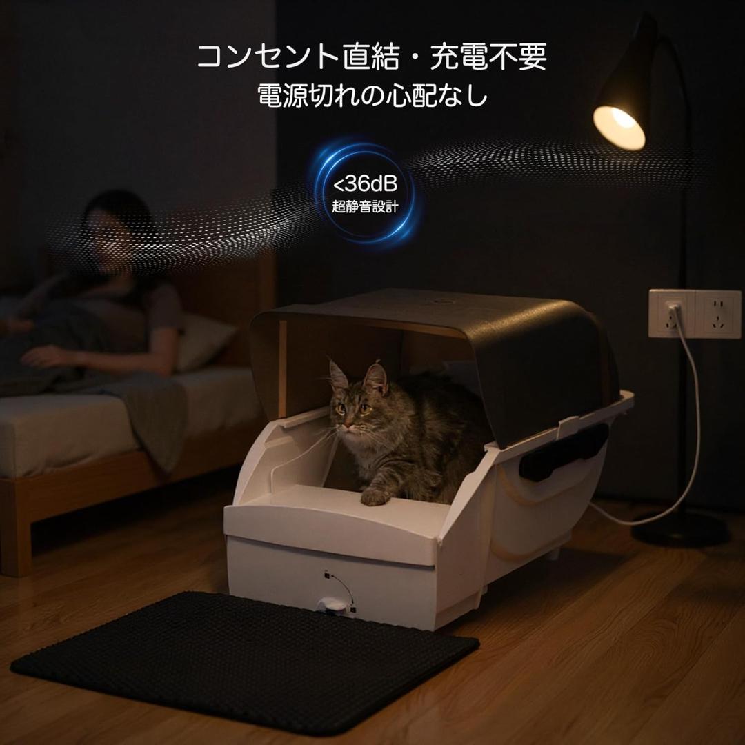 ❤️セール中　在庫限り❤️【人気】大型猫対応 全自動ネコトイレ 多頭OK