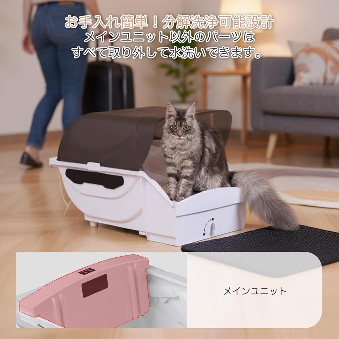 ❤️セール中　在庫限り❤️【人気】大型猫対応 全自動ネコトイレ 多頭OK