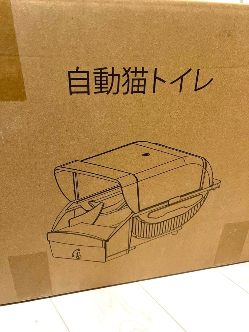 ❤️セール中　在庫限り❤️【人気】大型猫対応 全自動ネコトイレ 多頭OK