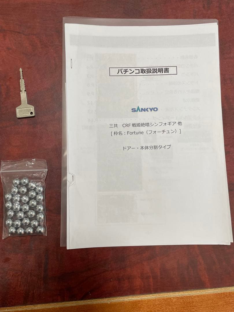 CRフィーバー戦姫絶唱シンフォギア　実機