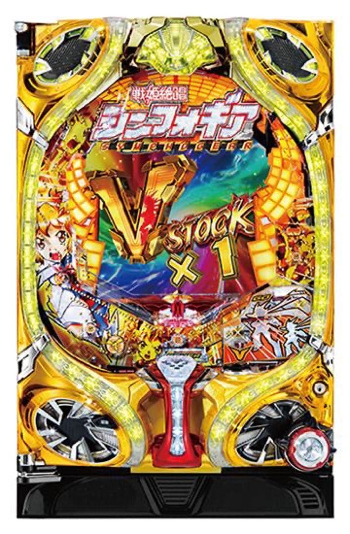 CRフィーバー戦姫絶唱シンフォギア　実機