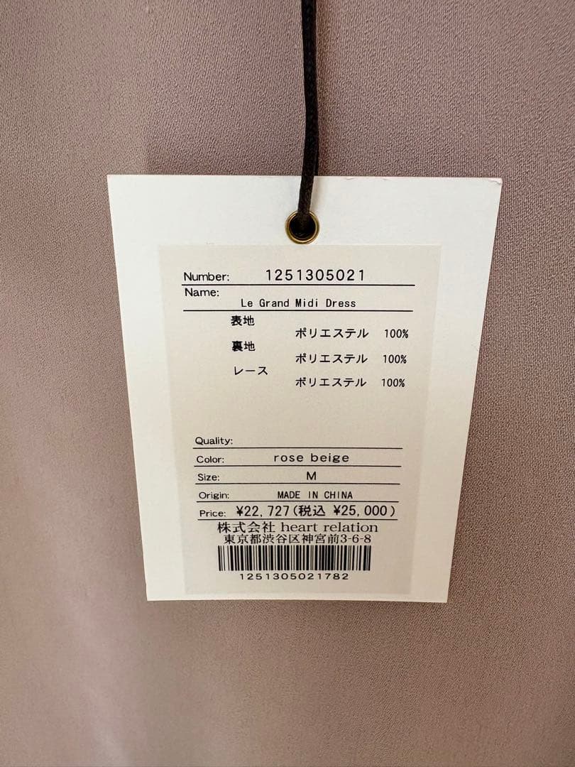ワンピース Le Grand Midi Dress -rose beige-