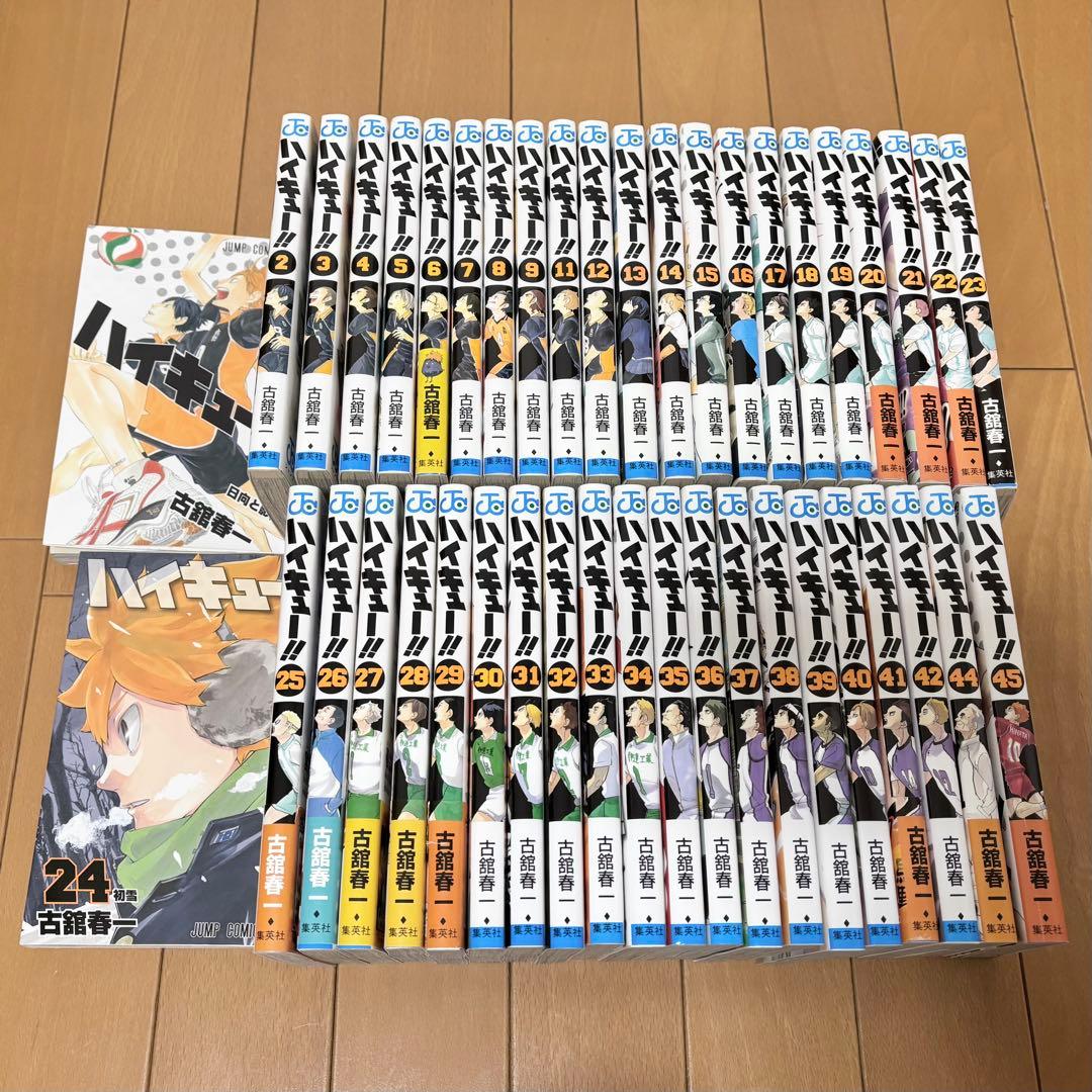 ハイキュー!! セット売り(抜けあり)