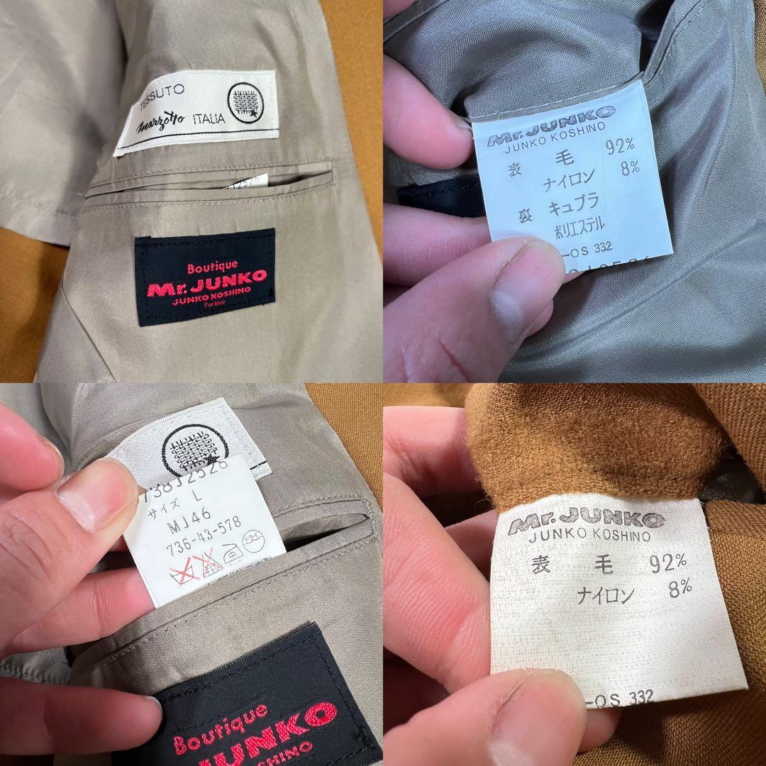 90s Mr.JUNKO ダブル セットアップ スーツ ウール ブラウン L