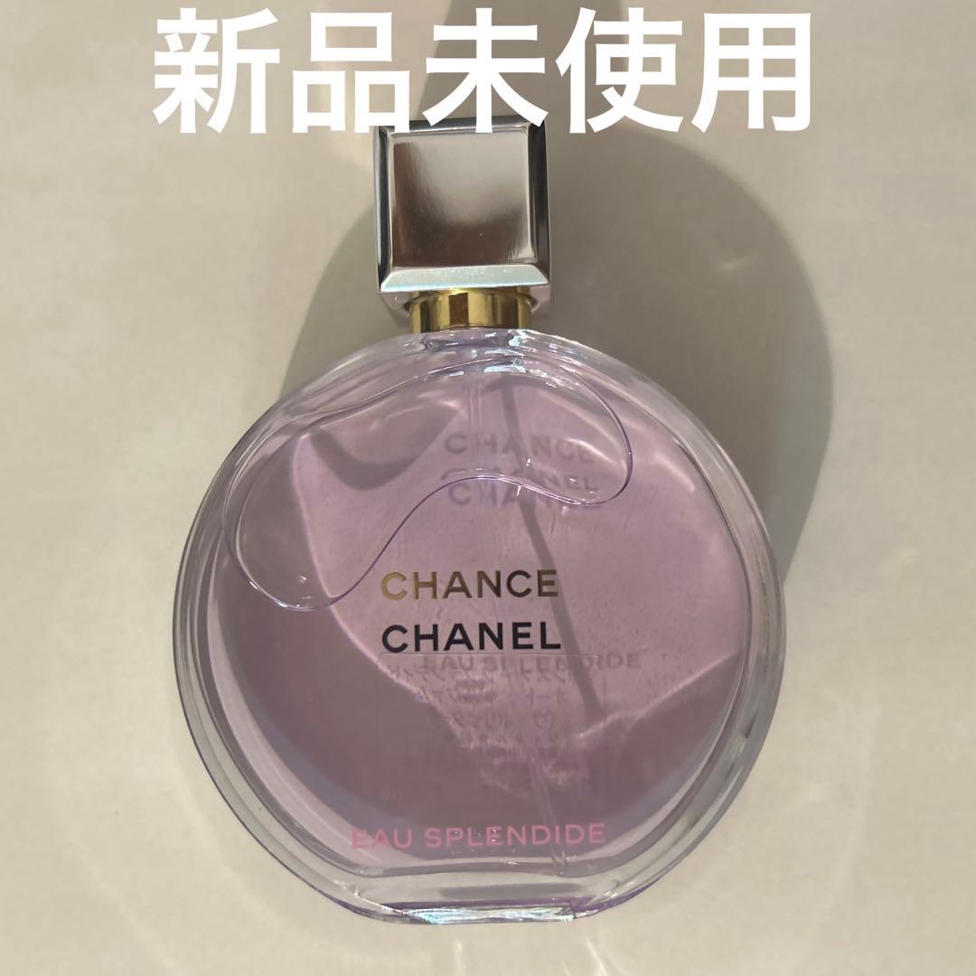 シャネル　チャンス　オースプランディド　オードゥパルファム 50ml 香水