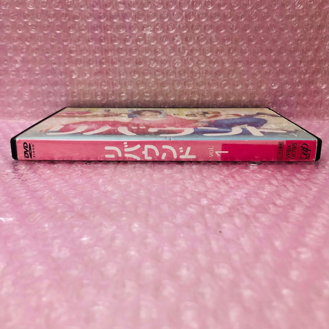 リバウンド DVD全巻セット〈5枚組〉相武紗季 / 速水もこみち