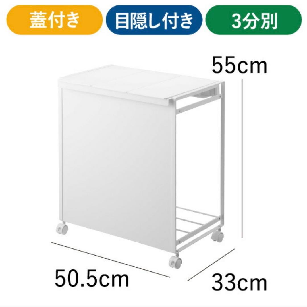 tower 分別ゴミ箱 ブラック キャスター蓋付き　山崎実業