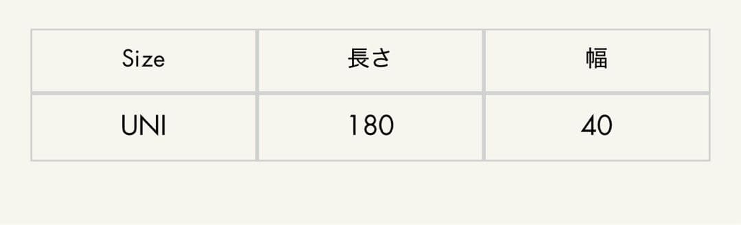 JIL SANDER マフラー　ワイドウールブレンドスカーフ