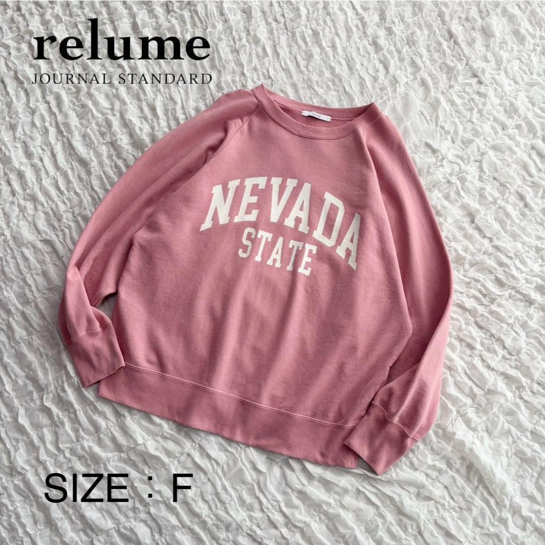 【美品】 ジャーナルスタンダード NEVADAロゴスウェット 近年モデル