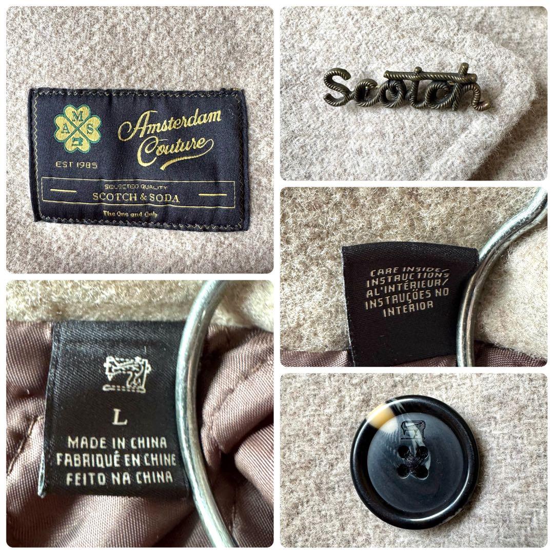 極美品　スコッチ&ソーダ　ダブル　ピーコート　中綿　キルティング　L ベージュ