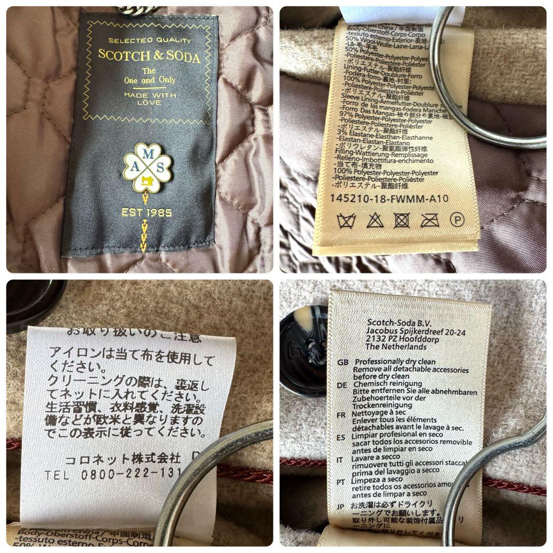 極美品　スコッチ&ソーダ　ダブル　ピーコート　中綿　キルティング　L ベージュ