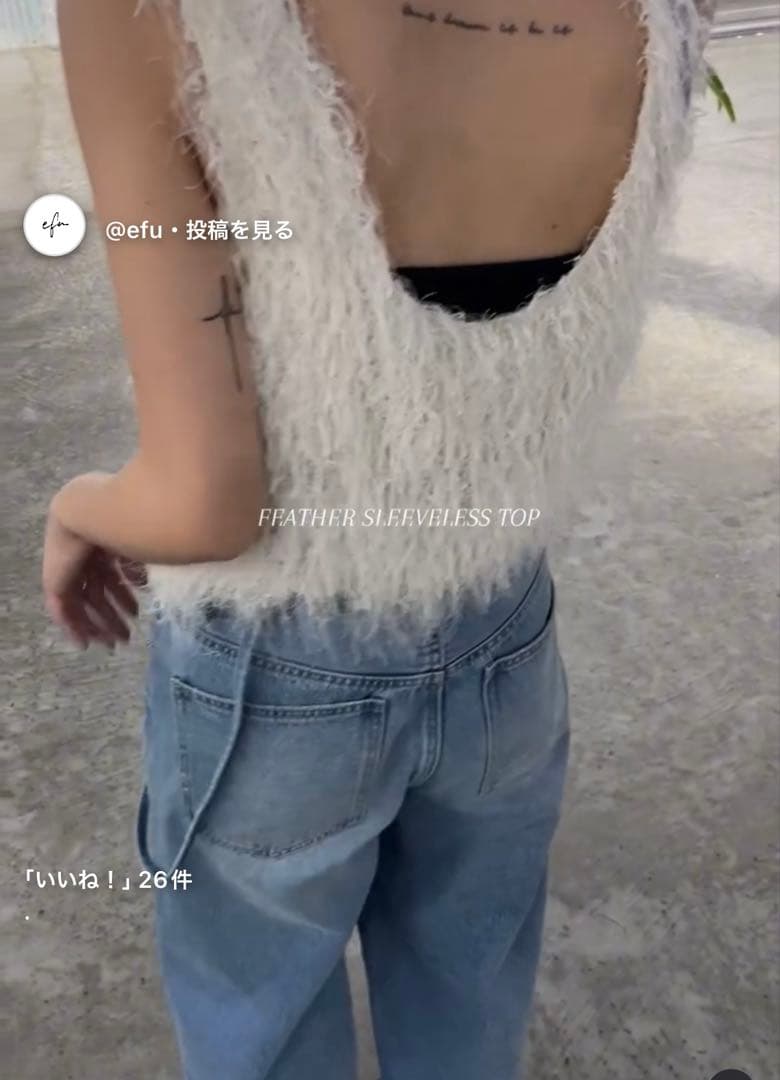 efu EATHER SLEEVELESS TOP ホワイトF