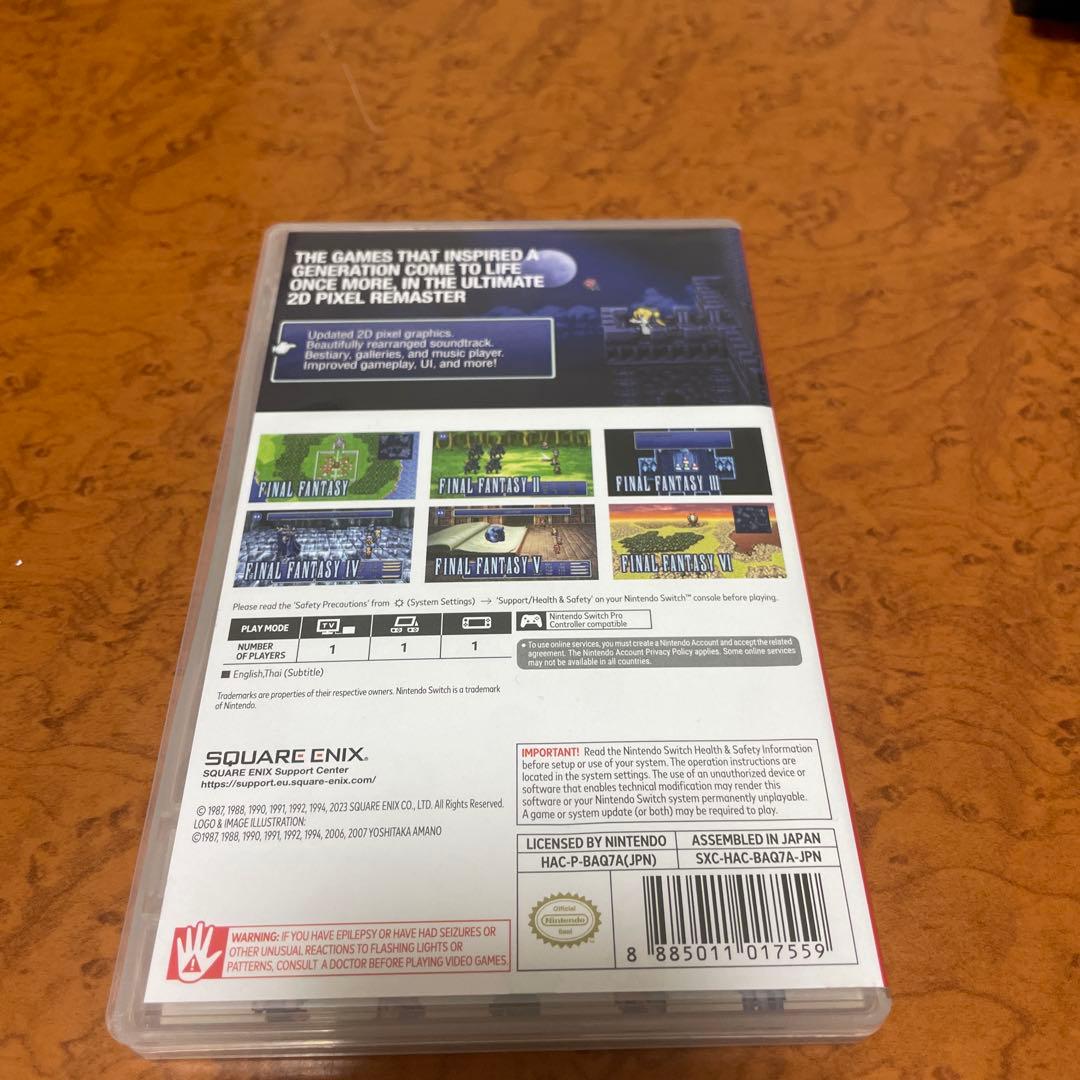 ファイナルファンタジー　コレクション　ピクセルリマスター　FF1〜6