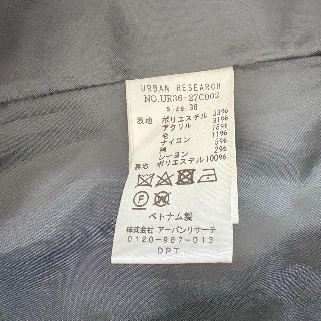 美品✨定価3.3万✨23AW✨アーバンリサーチ　ツイードジャケット　金ボタン