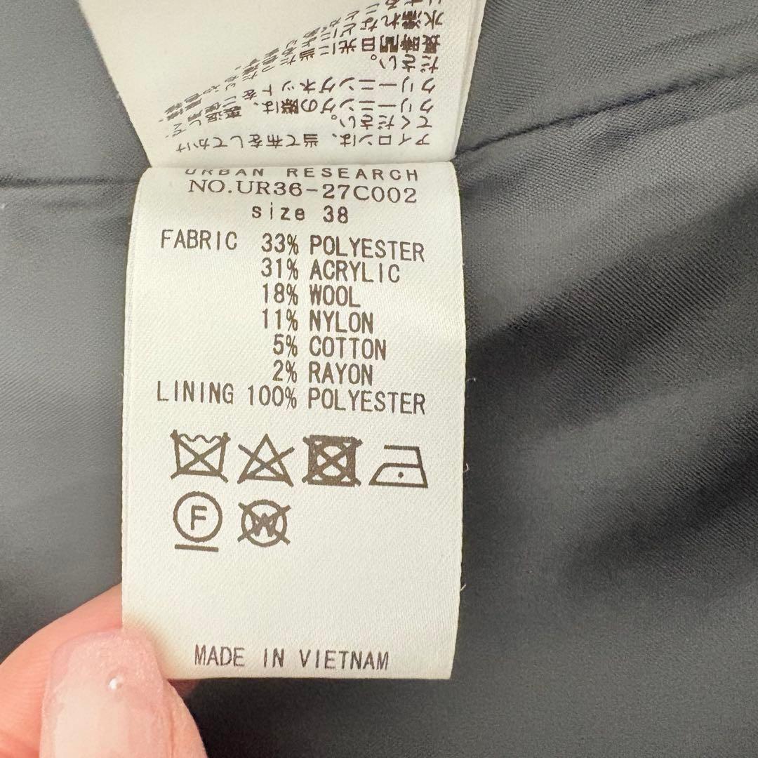 美品✨定価3.3万✨23AW✨アーバンリサーチ　ツイードジャケット　金ボタン