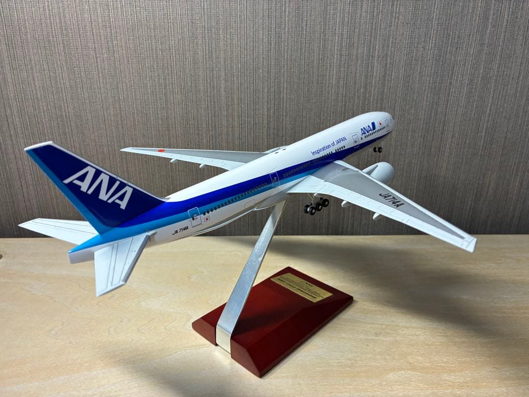 全日空商事 1/200 777-200 非ER 国内線仕様機