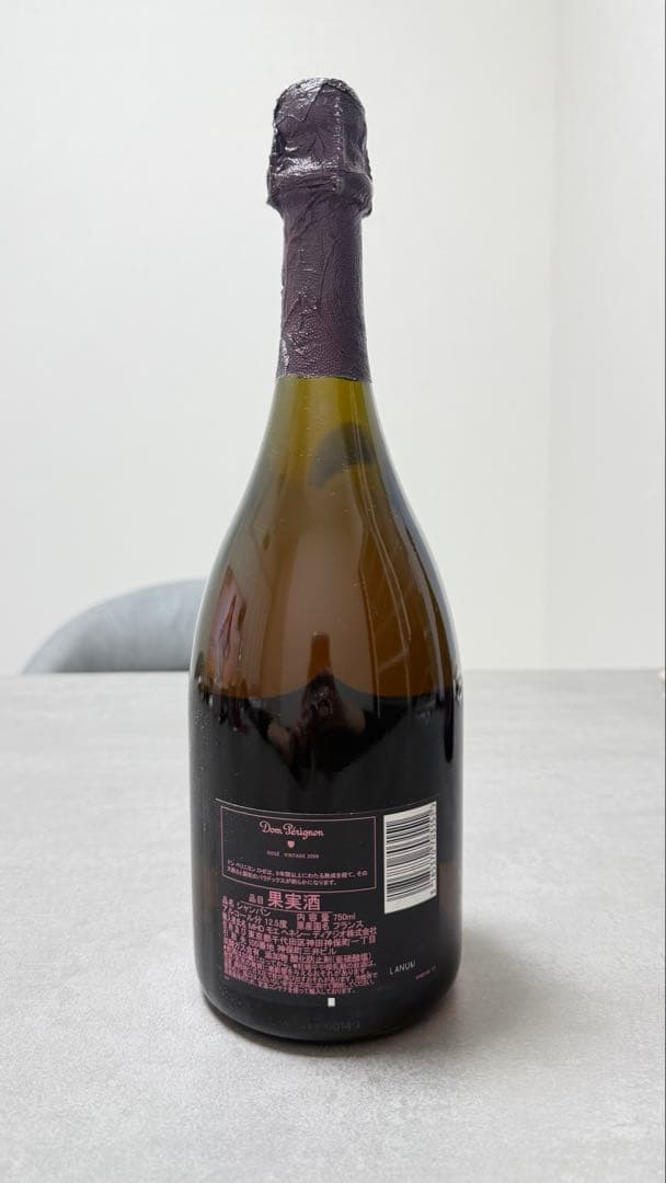 Dom Pérignon ロゼ 2008 750ml