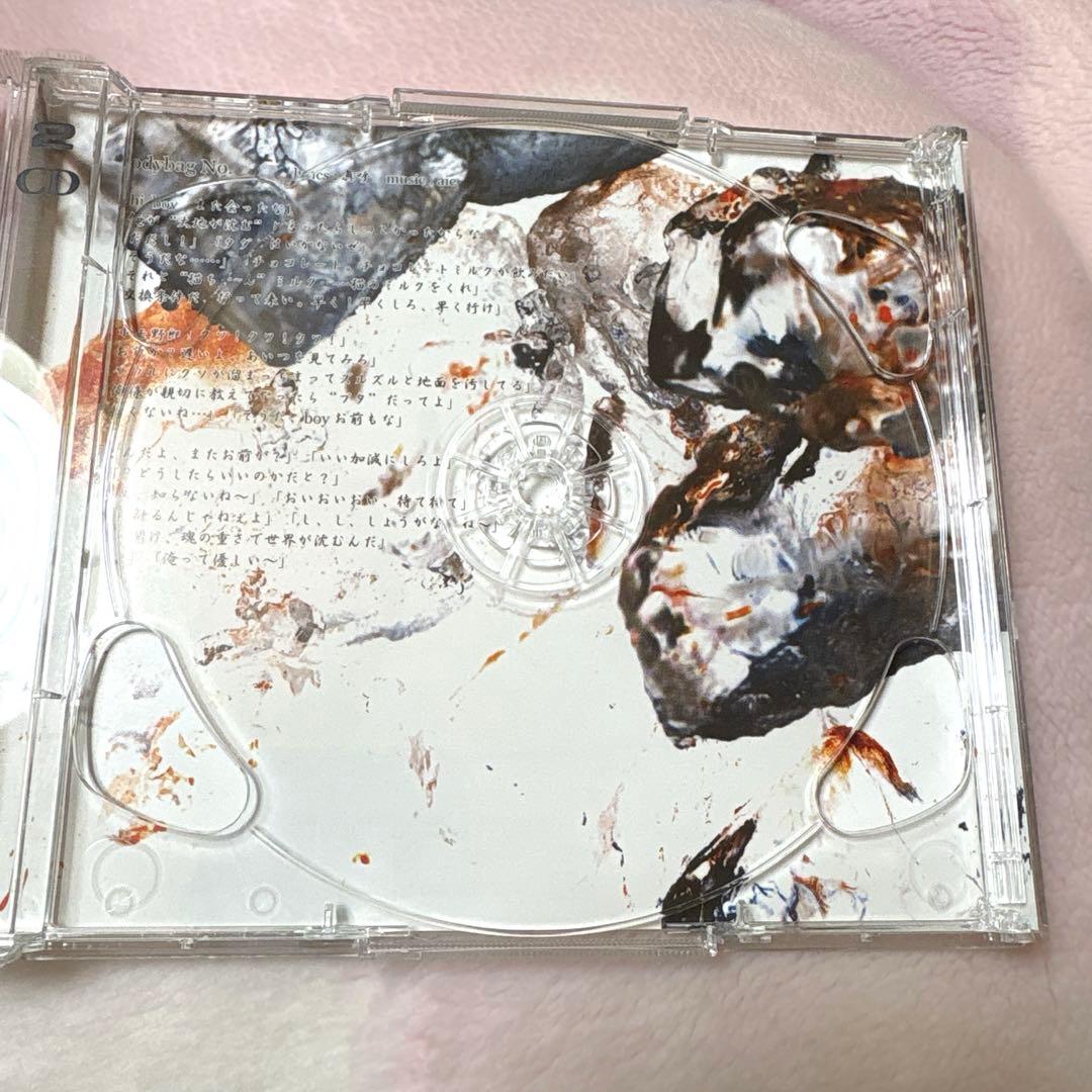 deadman 無料配布CD 「℃+1」