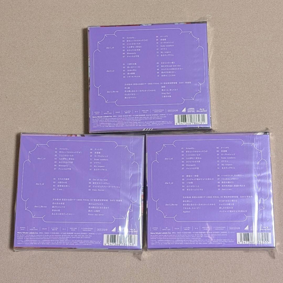 乃木坂46 My respect アルバム 初回生産限定盤 タイプABC