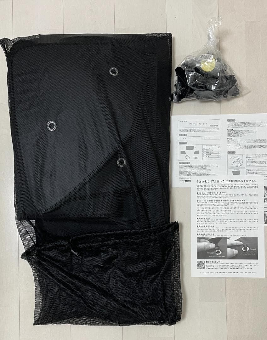 【新品・未使用】フォレスターSK9 SKE SK5 専用カーシェード（趣味職人）