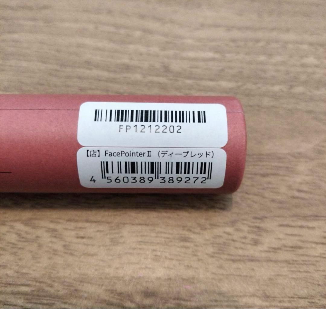 COREFIT フェイスポインターII