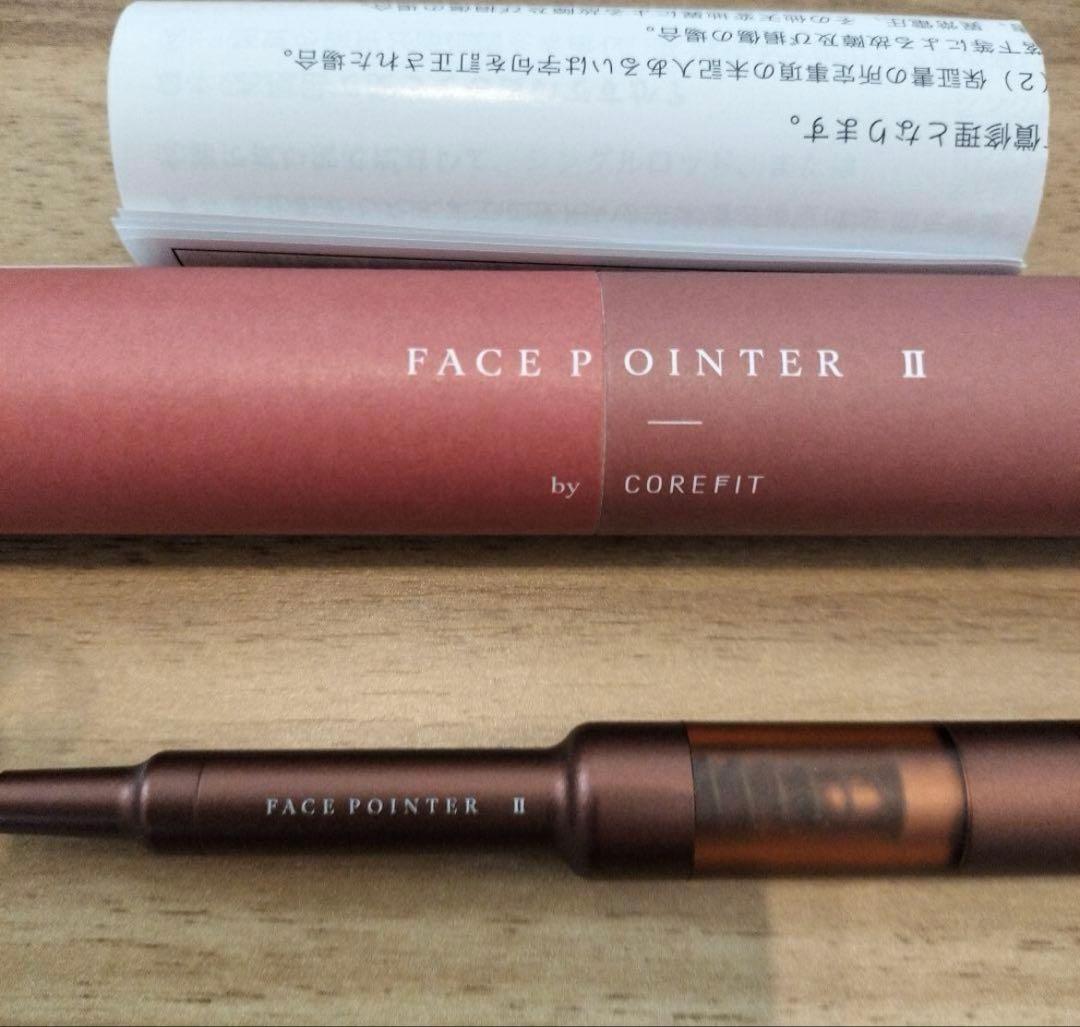 COREFIT フェイスポインターII