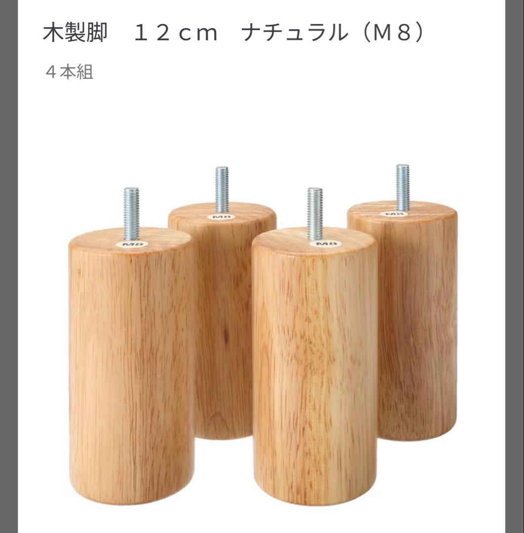 無印良品 セミダブルベッドフレーム