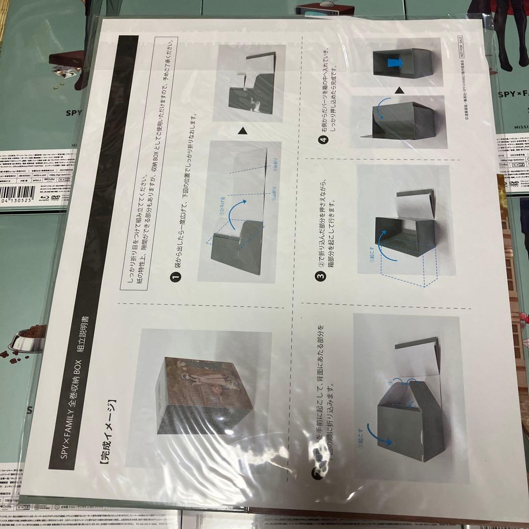 SPY×FAMILY スパイファミリー BluRay 全巻セット