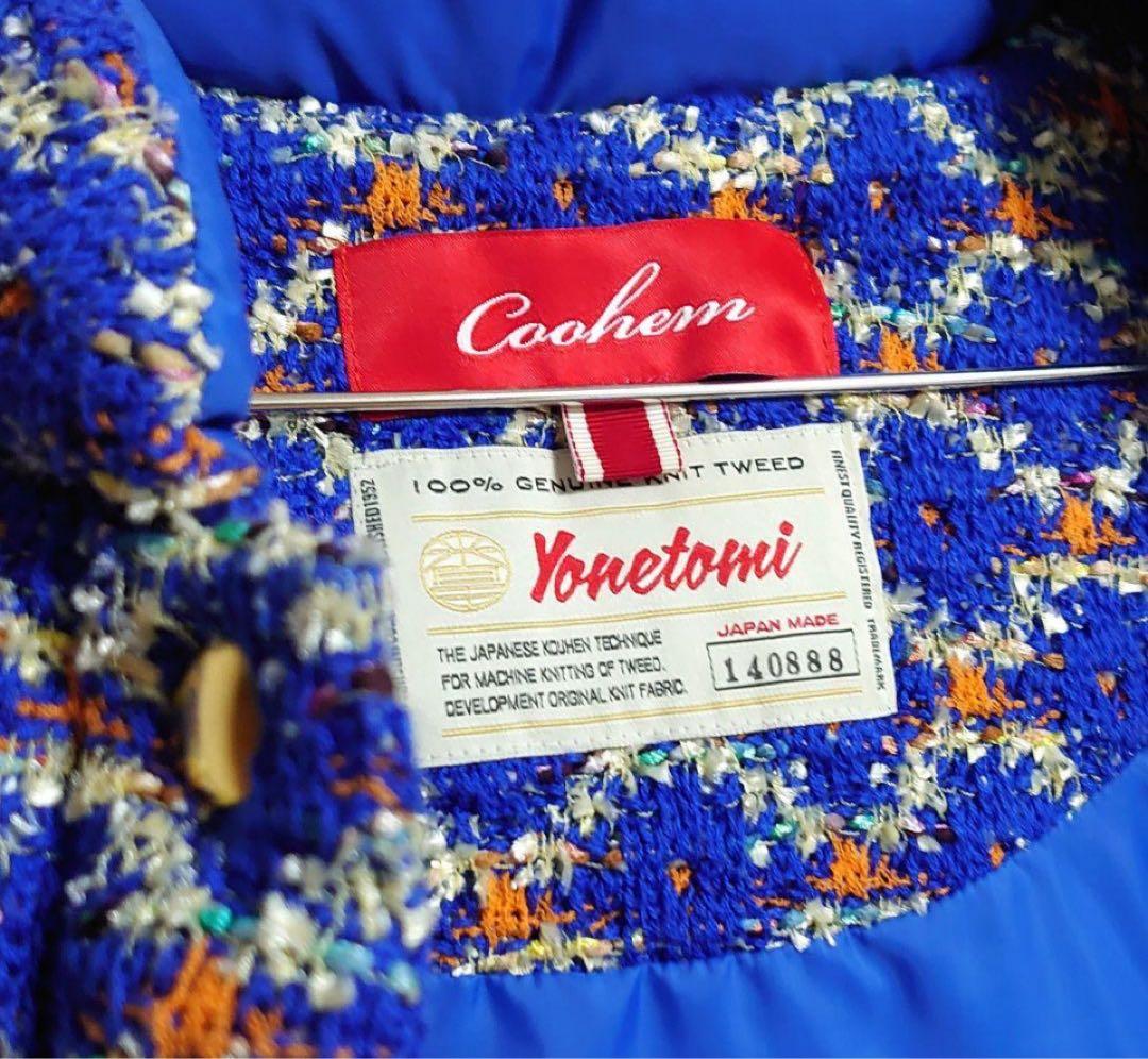 COOHEM yonetomi ツイード ダウンベスト ブルー