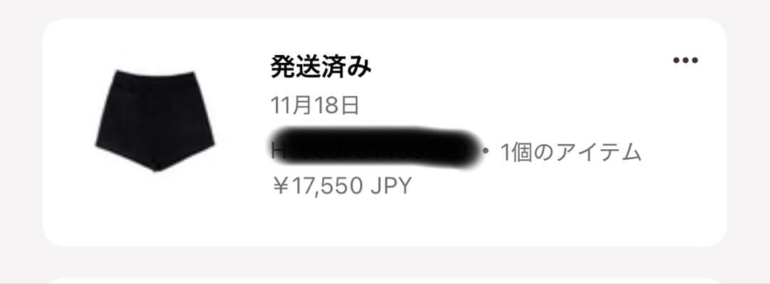 herlipto Twinkle Wool Boucle Shorts ブラック